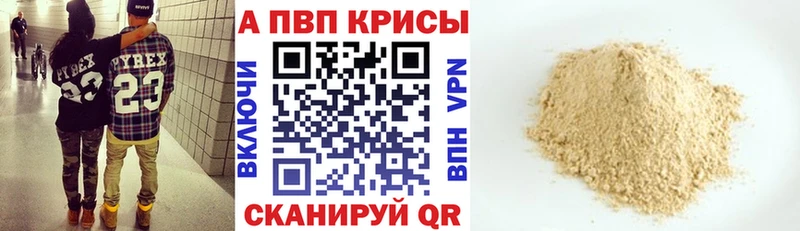 сайты даркнета телеграм  Ликино-Дулёво  A-PVP СК КРИС 
