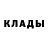 Метадон кристалл Elen Hambarcumyan