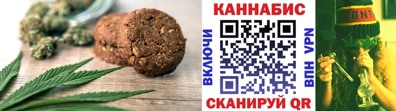 MEGA рабочий сайт  наркотики  Ликино-Дулёво  мориарти официальный сайт  Canna-Cookies конопля 