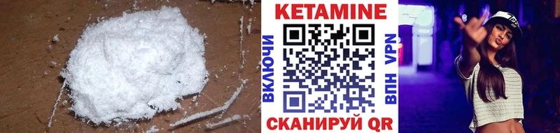 дарнет шоп  Ликино-Дулёво  КЕТАМИН ketamine 