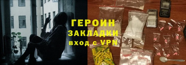 МДМА Балахна