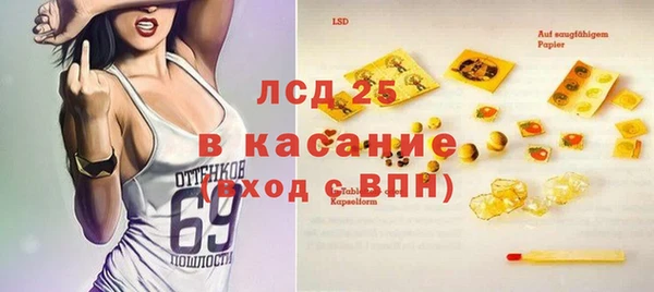МДМА Балахна
