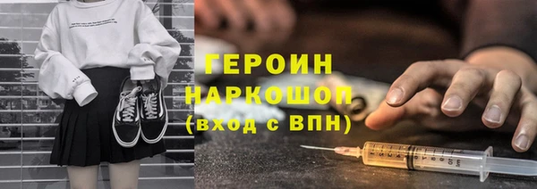 МДМА Балахна