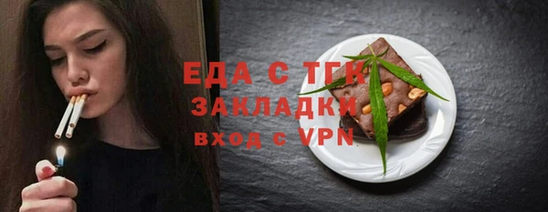 МДМА Балахна