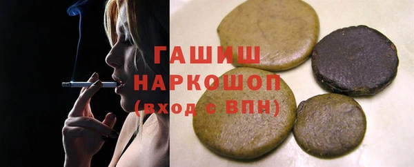 МДМА Балахна