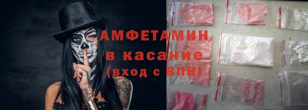 МДМА Балахна