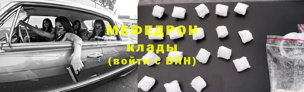 амфетамин Баксан