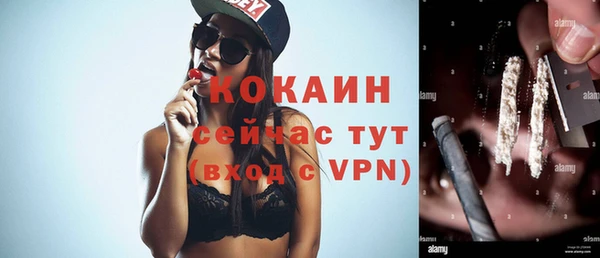 амфетамин Баксан