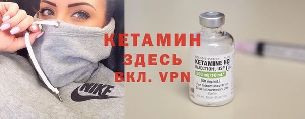 МДМА Балахна