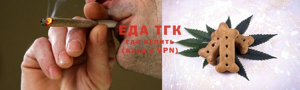 МДМА Балахна