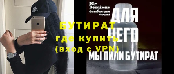 кокс Балабаново