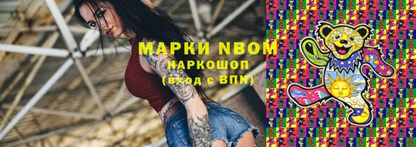 амфетамин Баксан