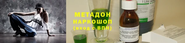 амфетамин Баксан
