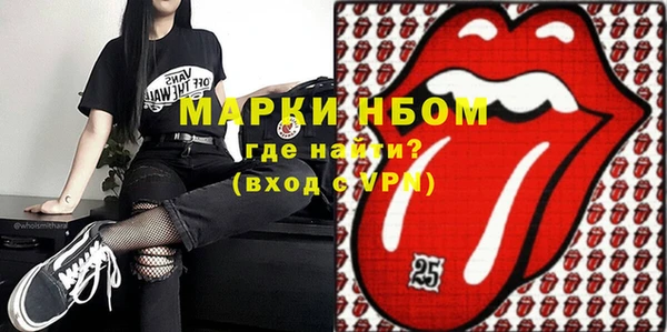 МДМА Балахна