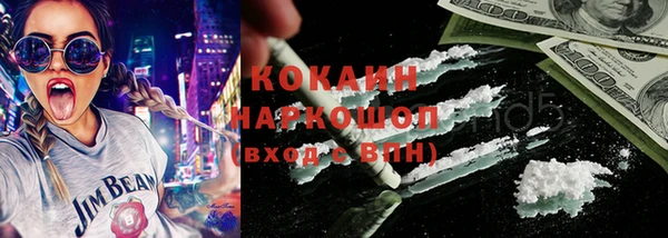 МДМА Балахна