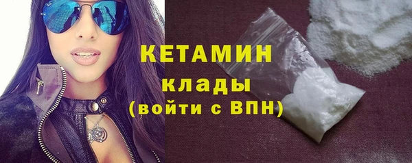 амфетамин Баксан