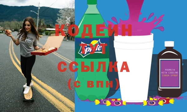 амфетамин Баксан