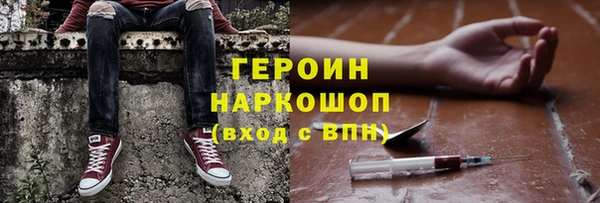 МДМА Балахна