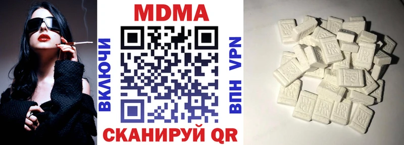 МДМА кристаллы  Ликино-Дулёво 