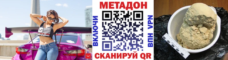 МЕТАДОН белоснежный  Ликино-Дулёво 