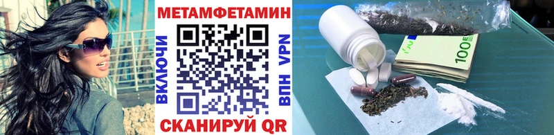 как найти   МЕГА онион  Метамфетамин кристалл  Ликино-Дулёво 