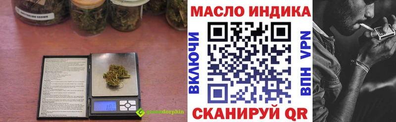 Дистиллят ТГК Wax Ликино-Дулёво