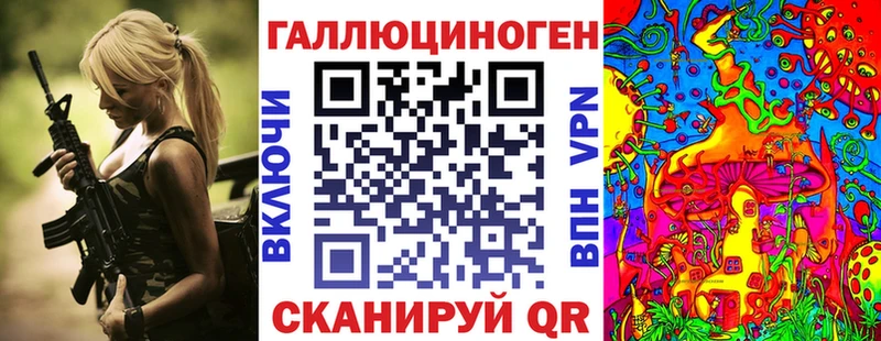 где купить наркотик Ликино-Дулёво Галлюциногенные грибы Psilocybine cubensis