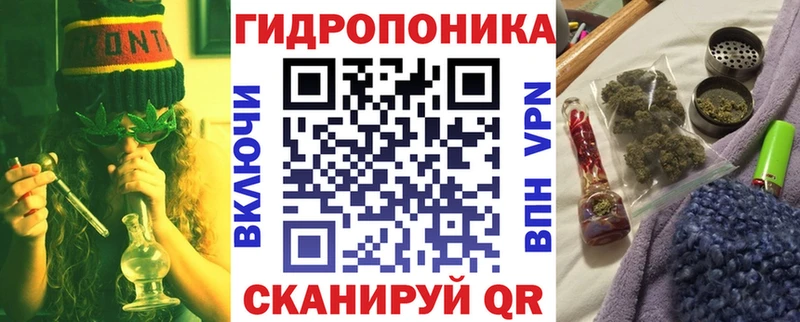 Конопля планчик  наркошоп  Ликино-Дулёво 